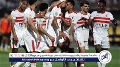 يلا كورة LIVE🔥بث مباشر شاهد مباراة الزمالك ضد ستيلينبوش لحسم التأهل في الكونفدرالية اليوم دون توقف