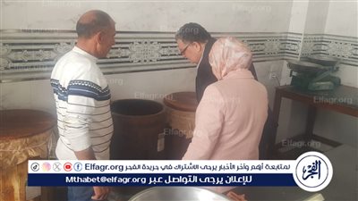 محافظ الدقهلية: ضبط واعدام 550 كيلو فسيخ في حملة للصحة بمدينة نبروه