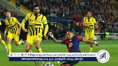 تشكيل برشلونة المتوقع أمام بوروسيا دورتموند في دوري أبطال أوروبا