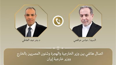 اتصال هاتفي بين وزير الخارجية والهجرة ونظيره الإيراني لبحث المستجدات بالمنطقة
