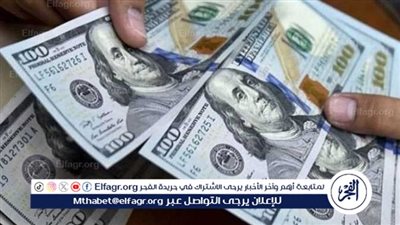 تراجع سعر الدولار مقابل الجنيه المصري في منتصف تعاملات اليوم الخميس 10 أبريل 2025