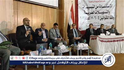 اللجنة الاقتصادية بغرفة الإسماعيلية التجارية تناقش التسهيلات الضريبية الجديدة لسنة 2025