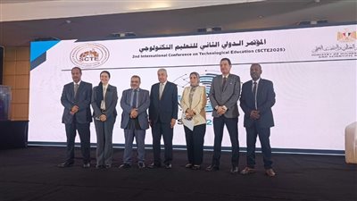 جلسة نقاشية ضمن فعاليات المؤتمر الدولي الثاني للتعليم التكنولوجي 