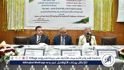 ندوات توعوية ضمن المبادرة الرئاسية صحتك سعادة بجامعة حلوان