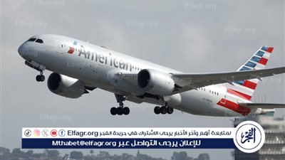 طائرة تحمل أعضاء في الكونغرس الأمريكي تتعرض لحادث في واشنطن العاصمة