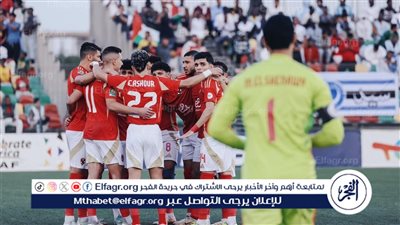 ثلاثي الأهلي يزين التشكيل المثالي لربع نهائي دوري أبطال إفريقيا 