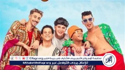 بعد تحقيقه 1885 جنيه فقط.. هل سيتم سحب فيلم 