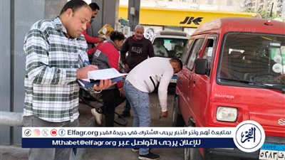 تموين الإسكندرية