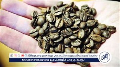 انخفاض أسعار القهوة العالمية بنسبة 1.8% في مارس وسط عدم اليقين الاقتصادي