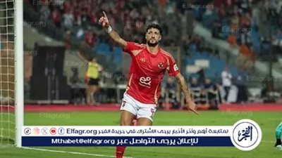 الأهلي يطمئن على جاهزية وسام أبو علي قبل موقعة صن داونز