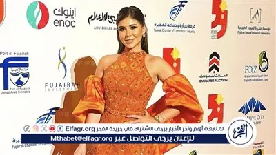 بفستان برتقالي.. ملك قورة تخطف الأنظار بإطلالتها الأخيرة