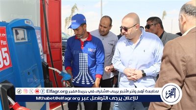 محافظ بني سويف يتابع انتظام محطات الوقود بعد تعديل أسعار المنتجات البترولية
