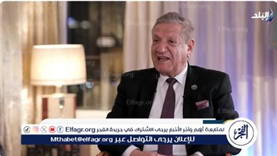 فخري الفقي يكشف موعد تسلم دفعة جديدة من الاتحاد الأوروبي(فيديو)