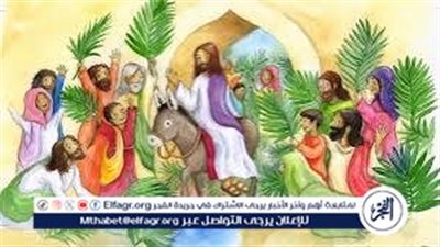 أحد الشعانين...يوم الفرح المقدس وبداية طريق الفداء طقوس استثنائية تمهد لأسبوع الآلام