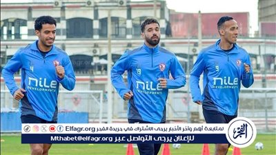 الزمالك يبدأ استعداداته لسيراميكا كليوباترا بتدريبات استشفائية للمشاركين وتقسيمة فنية للبدلاء