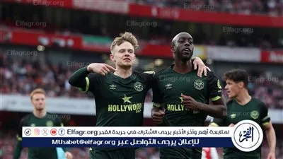 آرسنال يسقط أمام برينتفورد ويقرب ليفربول من حسم لقب الدوري الإنجليزي