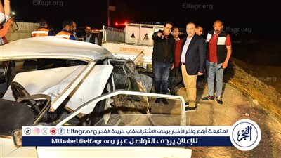 محافظ أسيوط يتفقد موقع حادث تصادم أتوبيس وسيارتين ملاكي بطريق عرب العوامر بأبنوب 