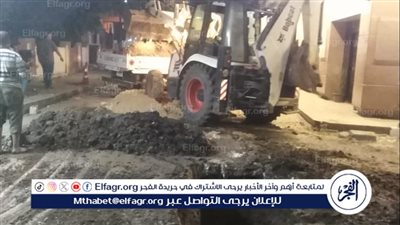 كسر مفاجئ بخط طرد صرف صحي بميدان البنوك بحى غرب أسيوط 
