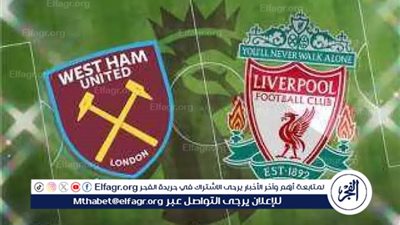 يوتيوب دون تقطيع الآن.. مباراة ليفربول ووست هام اليوم في الدوري الإنجليزي الممتاز
