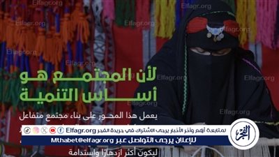 رؤية السعودية 2030: ثقافة تُصدَّر.. ومجتمع يُمكَّن.. وجودة حياة تُبنى