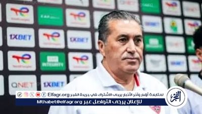 عاجل.. أول قرار من بيسيرو بعد تعادل الزمالك أمام البنك الأهلي