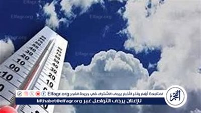 الأرصاد الجوية تعلن حالة الطقس اليوم الإثنين 14 أبريل 2025: أجواء معتدلة نهارًا وفرص أمطار ورياح