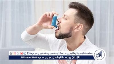 الصحة تحذر من الربو وتوجه 10 نصائح للوقاية منه