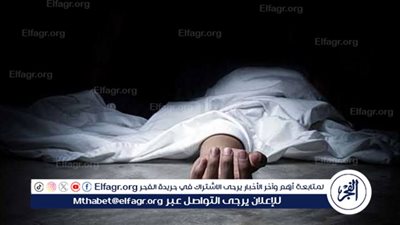 لسوء حالتها النفسية..مصرع طالبة بقرص لحفظ الغلال بمركز طهطا بسوهاج