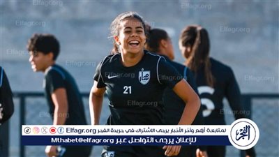 مسار يقسو على مودرن سبورت بسباعية ويقترب من التتويج بدوري الكرة النسائية