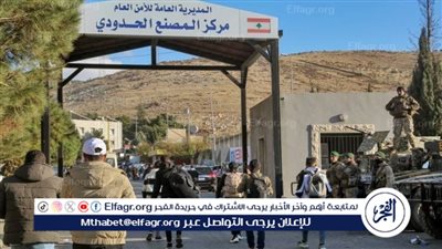 عاجل - لبنان وسوريا يتفقان على تشكيل لجنة لبحث الملفات المهمة المشتركة