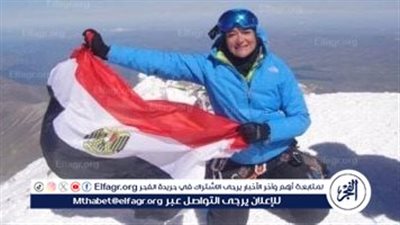 عاجل - متسلقة جبال مصرية: جواز السفر المصري أنقذني من موقف خطير في نيبال
