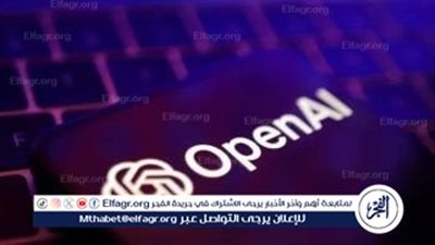 ذكاء اصطناعي مش لأى حد.. OpenAI تُخطط لفرض التحقق بالهوية للوصول لنماذجها المتقدمة