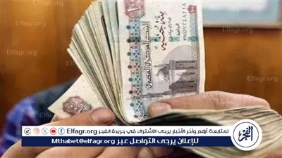 عاجل - صرف معاشات شهر مايو 2025.. أماكن وموعد الزيادة المرتقبة