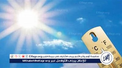 ذروة الحرارة تضرب الثلاثاء.. إنذار عاجل من الأرصاد وتحذيرات من موجة شديدة تضرب مصر