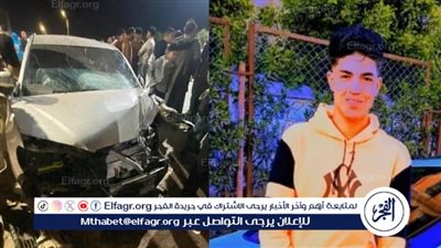 تحول الفرح لمأتم.. وفاة شاب في حادث سير بموكب زفاف شقيقه ببني سويف