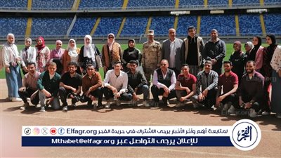 طلاب كلية الزراعة بجامعة أسيوط يقومون بزيارة لمدينة الألعاب الأوليمبية بالعاصمة الإدارية 
