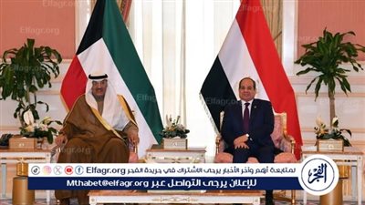 عاجل:- الرئيس عبد الفتاح السيسي يلتقي أمير الكويت في ختام زيارة الدولة