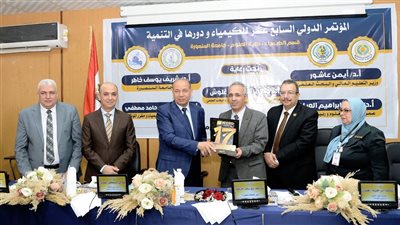 رئيس جامعة المنصورة يفتتح المؤتمر السابع عشر للكيمياء بكلية العلوم