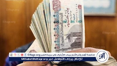 موعد صرف مرتبات أبريل 2025 وزيادات يوليو الجديدة.. تفاصيل كاملة للعاملين بالدولة