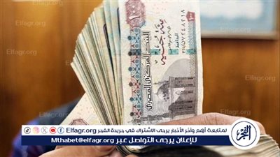 تعرف على موعد صرف مرتبات يوليو المقبل بالزيادات الجديدة