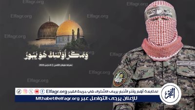 عاجل- أمن المقاومة يحذر من الشائعات حول مصير أبو عبيدة وسط اتفاق جديد لوقف إطلاق النار في غزة