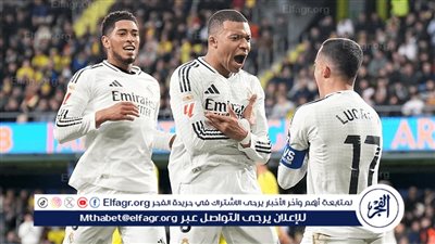 ملخص أهداف مباراة ريال مدريد وخيتافي في الدوري الإسباني