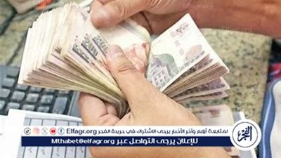 حقيقة موعد صرف مرتبات أبريل 2025.. وقرارات مرتقبة لزيادة الأجور في يوليو