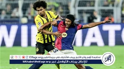 موعد مباراة بوروسيا دورتموند ضد هوفنهايم في الدوري الألماني والقنوات الناقلة