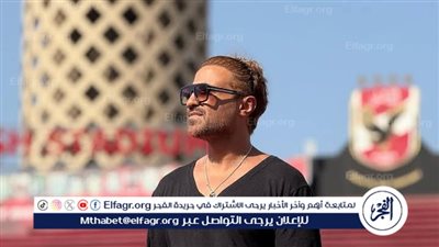 أحمد فهمي: الأهلي فخر مصر وميسي له الشرف بمواجهته في كأس العالم للأندية