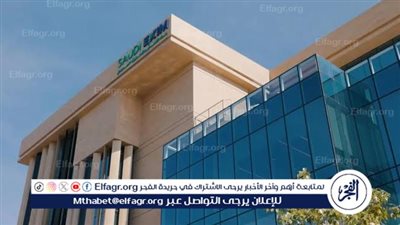  بنك التصدير والاستيراد السعودي يوقع مذكرة تفاهم مع نظيره الإندونيسي