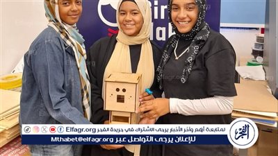 بينهم الإسماعيلية.. بدعم وزارتي الإتصالات والبترول منحة لتمكين الفتيات من الإبتكار تفتح أبوابها ب7 محافظات