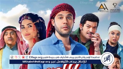 محمد عادل إمام وأسماء جلال في 