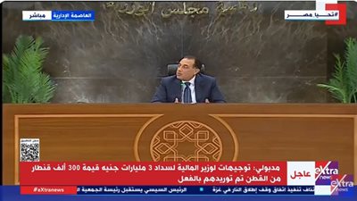 عاجل| مدبولي: لن تتم زيادة أسعار المنتجات البترولية قبل شهر أكتوبر المقبل