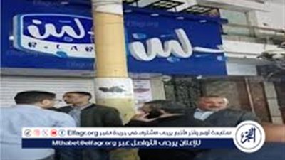 ماذا وراء إغلاق 110 فروع لـ 